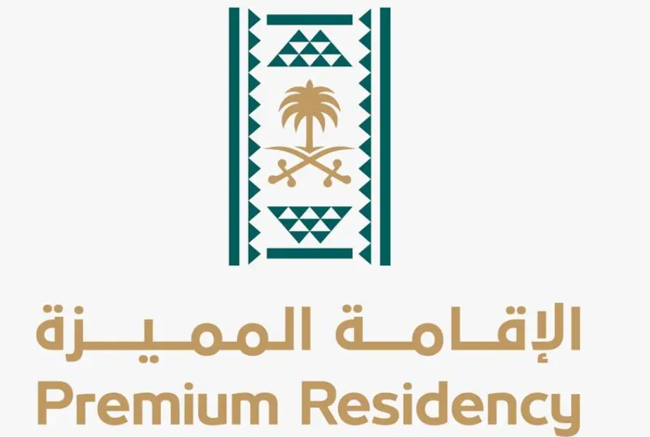 وظائف شاغرة بمركز الإقامة المميزة