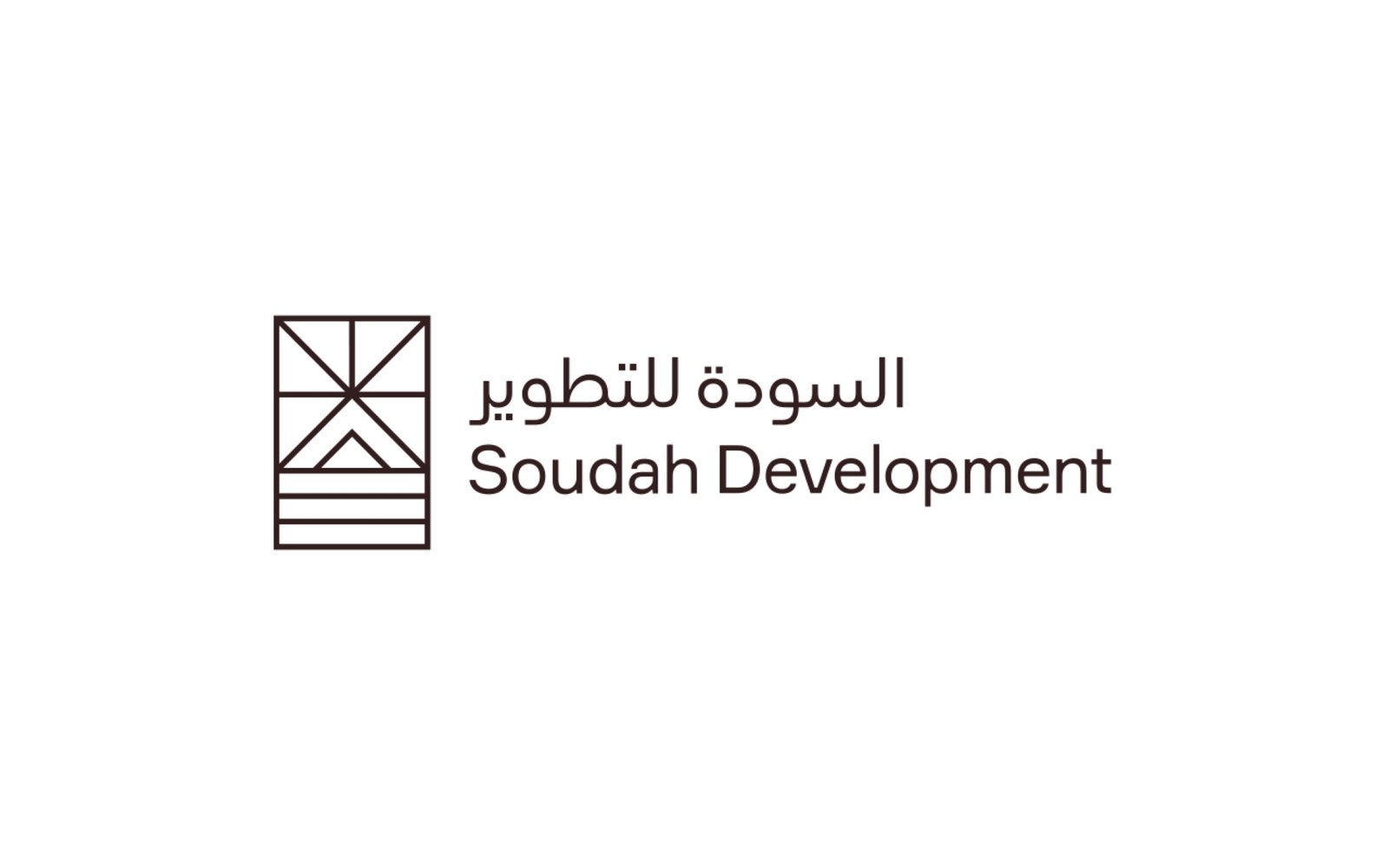 وظائف شاغرة بشركة السودة للتطوير
