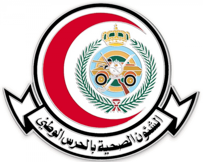 الشؤون الصحية بوزارة الحرس الوطني تفتح باب التوظيف في عدد من التخصصات