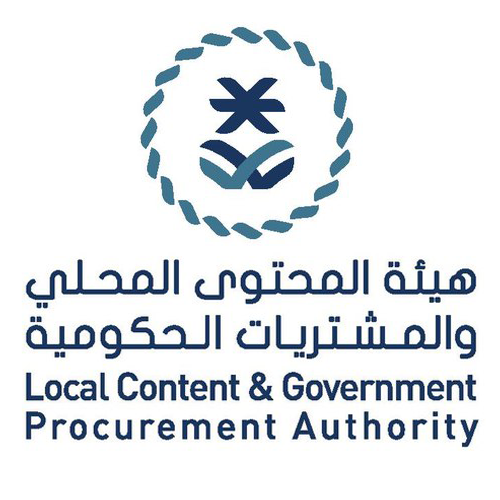وظائف شاغرة تعلن عنها هيئة المحتوى المحلي والمشتريات الحكومية