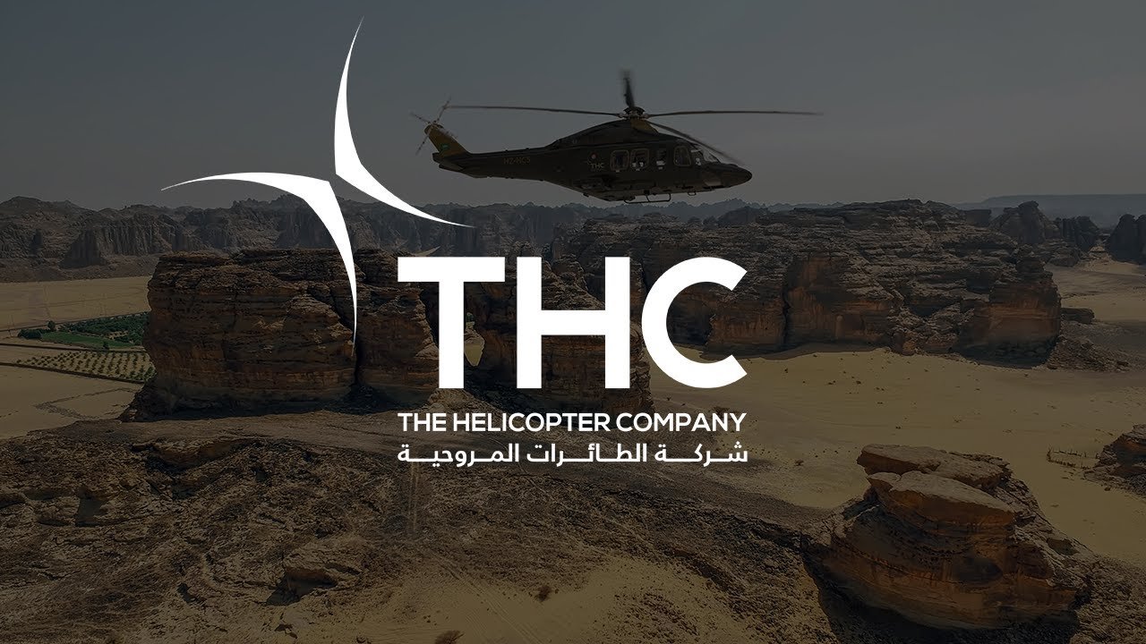 وظائف شاغرة بشركة الطائرات المروحية