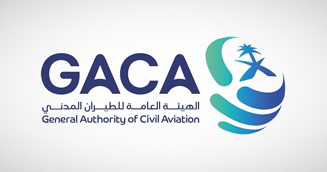 عدد من الوظائف الشاغرة تعلن عنها الهيئة العامة للطيران المدني