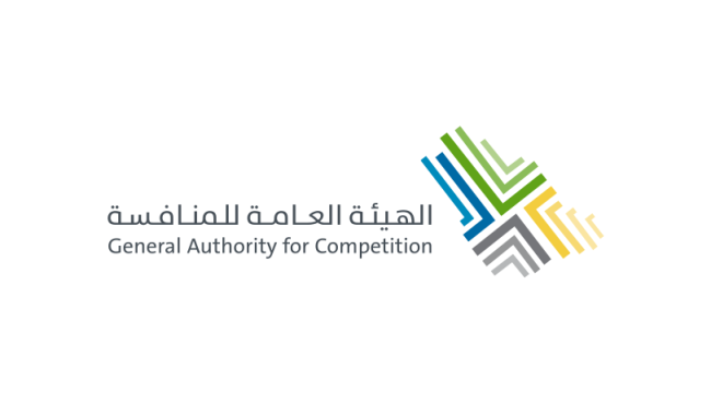 الهيئة العامة للمنافسة تعلن عن فتح باب التقديم في برنامج التدريب التعاوني (منافس)