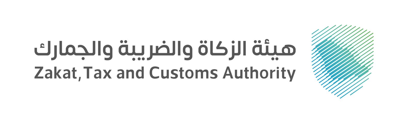 هيئة الزكاة والضريبة والجمارك تعلن عن توفر فرص وظيفية شاغرة