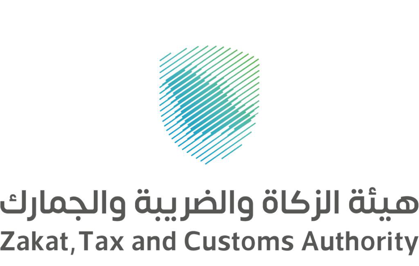 هيئة الزكاة والضريبة والجمارك تعلن عن توفر فرص وظيفية شاغرة