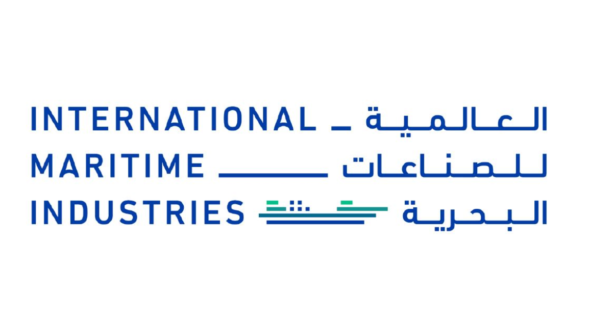 وظائف شاغرة بالشركة العالمية للصناعات البحرية